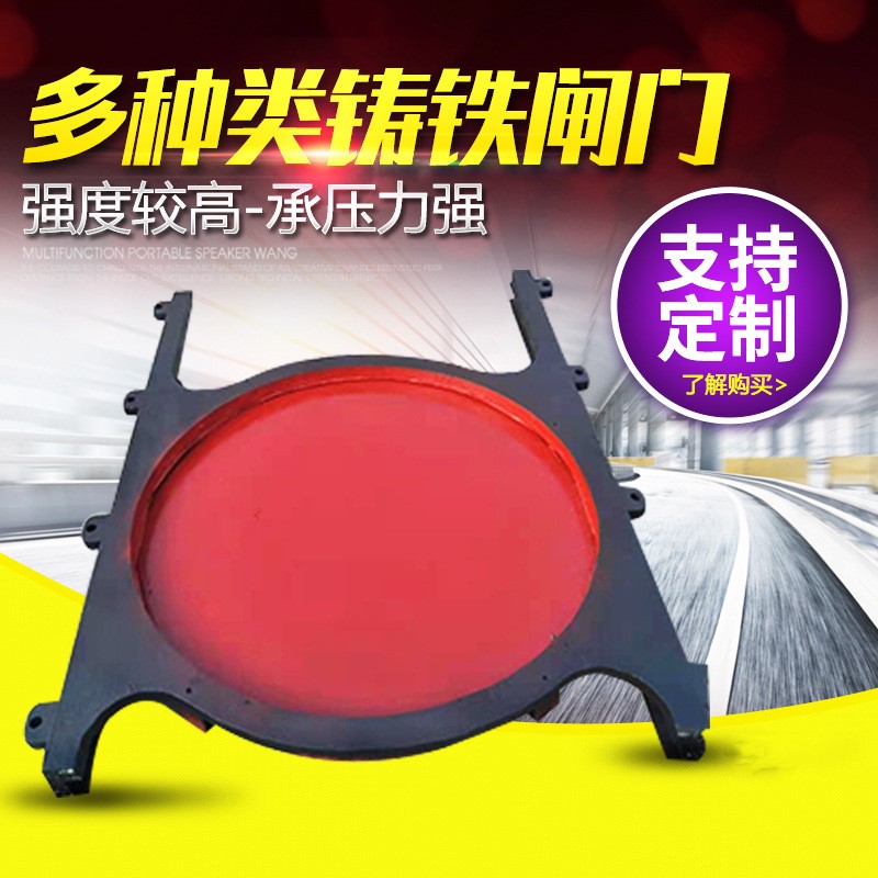 双向止水铸铁91短视频污下载发货